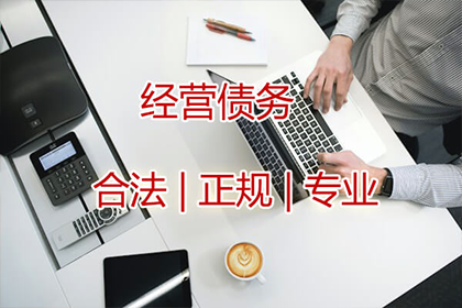 杨阿姨学费追回，要债专家显神通